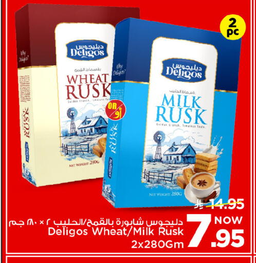 available at Mark & Save in KSA, Saudi Arabia, Saudi - Riyadh