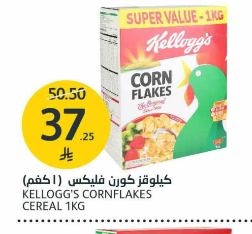 available at أسواق الجزيرة in مملكة العربية السعودية, السعودية, سعودية - الرياض