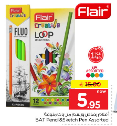 available at Hyper Al Wafa in KSA, Saudi Arabia, Saudi - Dammam