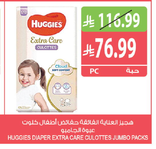 available at Farm  in KSA, Saudi Arabia, Saudi - Riyadh