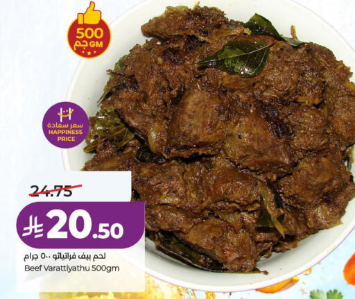 available at لولو هايبرماركت in مملكة العربية السعودية, السعودية, سعودية - حائل‎