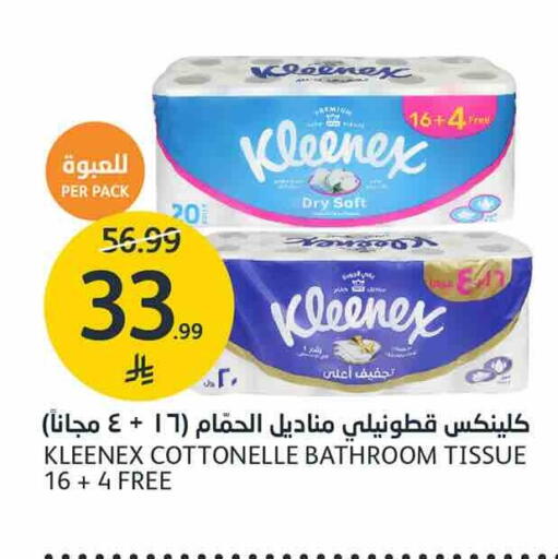 available at AlJazera Shopping Center in KSA, Saudi Arabia, Saudi - Riyadh