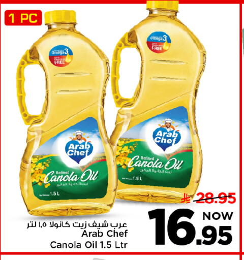 available at Mark & Save in KSA, Saudi Arabia, Saudi - Al Khobar