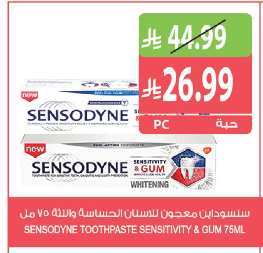 available at المزرعة in مملكة العربية السعودية, السعودية, سعودية - الرياض