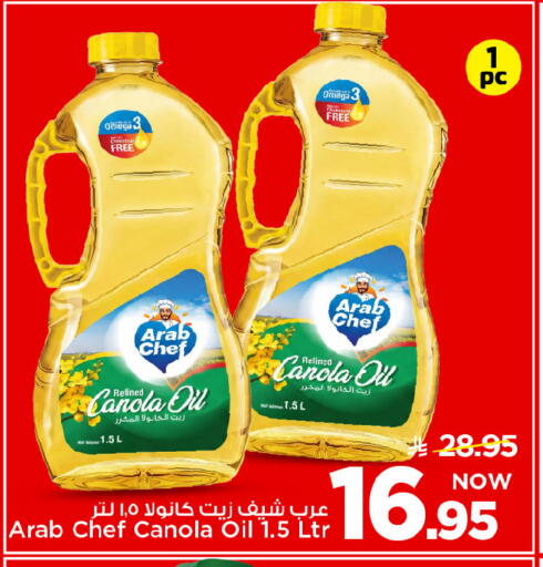 available at Mark & Save in KSA, Saudi Arabia, Saudi - Riyadh