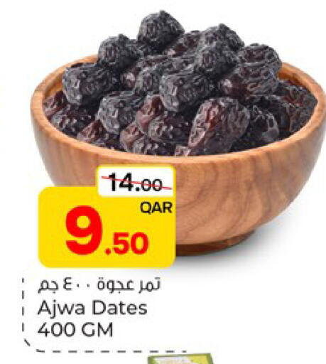 available at باريس هايبرماركت in قطر - الشحانية