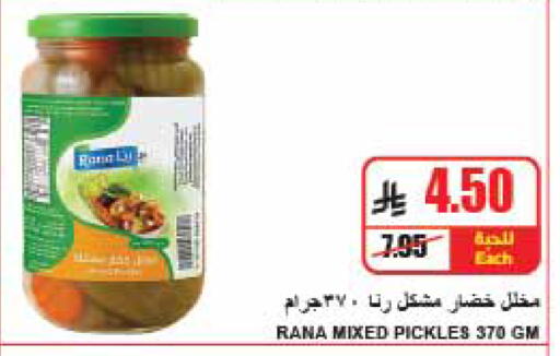 available at A Market in KSA, Saudi Arabia, Saudi - Riyadh