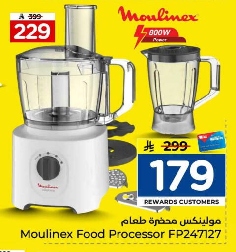 available at هايبر الوفاء in مملكة العربية السعودية, السعودية, سعودية - جدة