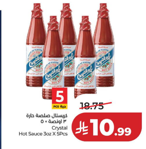 available at لولو هايبرماركت in مملكة العربية السعودية, السعودية, سعودية - الخبر‎