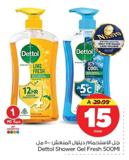 Yuzu available at Nesto in KSA, Saudi Arabia, Saudi - Dammam