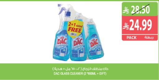 available at المزرعة in مملكة العربية السعودية, السعودية, سعودية - الباحة