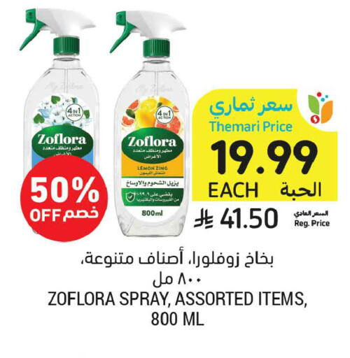 Lemon available at أسواق التميمي in مملكة العربية السعودية, السعودية, سعودية - تبوك