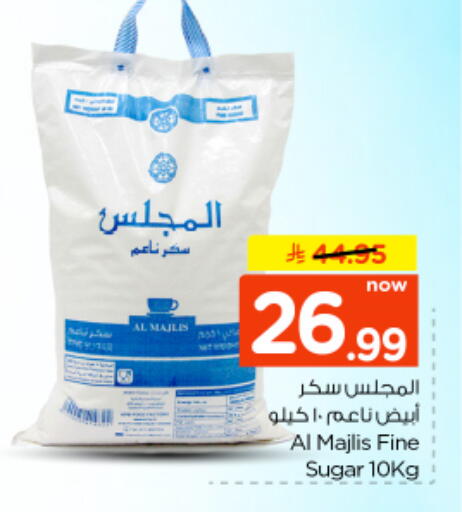 available at Nesto in KSA, Saudi Arabia, Saudi - Riyadh