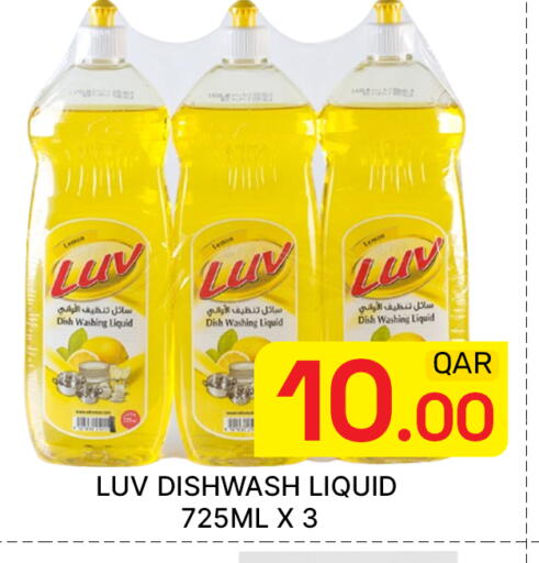 available at مجلس هايبرماركت in قطر - الدوحة