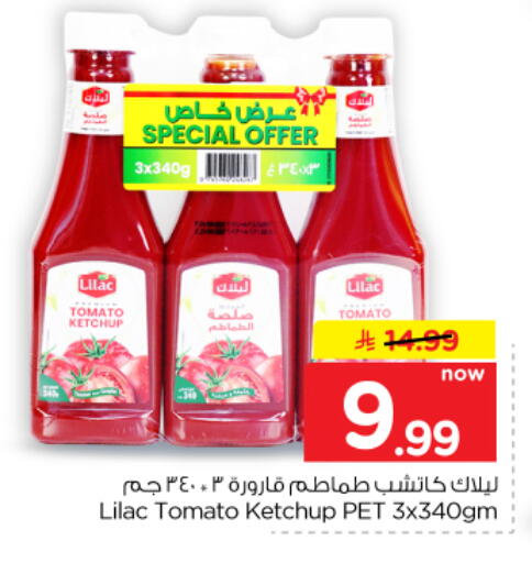 Tomato available at Hyper Al Wafa in KSA, Saudi Arabia, Saudi - Dammam