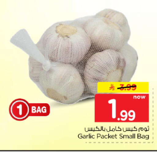Garlic available at Hyper Al Wafa in KSA, Saudi Arabia, Saudi - Dammam