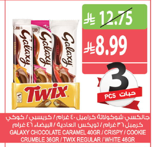 available at المزرعة in مملكة العربية السعودية, السعودية, سعودية - الرياض