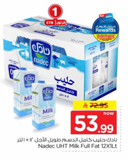 available at Hyper Al Wafa in KSA, Saudi Arabia, Saudi - Mecca