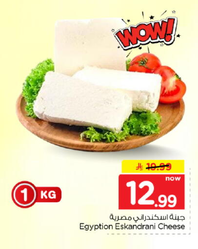 available at Hyper Al Wafa in KSA, Saudi Arabia, Saudi - Dammam