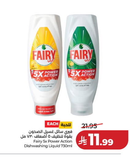 Lemon available at لولو هايبرماركت in مملكة العربية السعودية, السعودية, سعودية - حائل‎