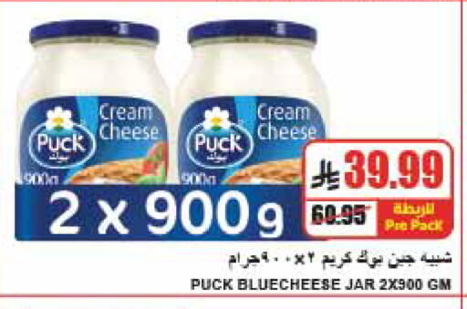 available at A ماركت in مملكة العربية السعودية, السعودية, سعودية - الرياض