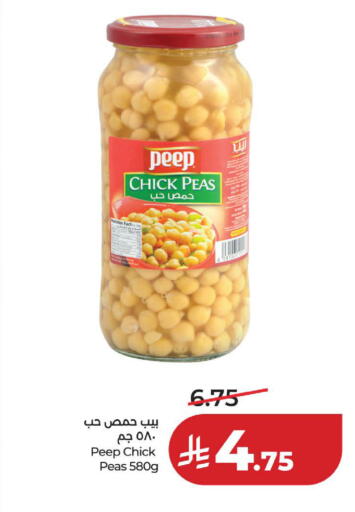 Peas available at لولو هايبرماركت in مملكة العربية السعودية, السعودية, سعودية - الخبر‎