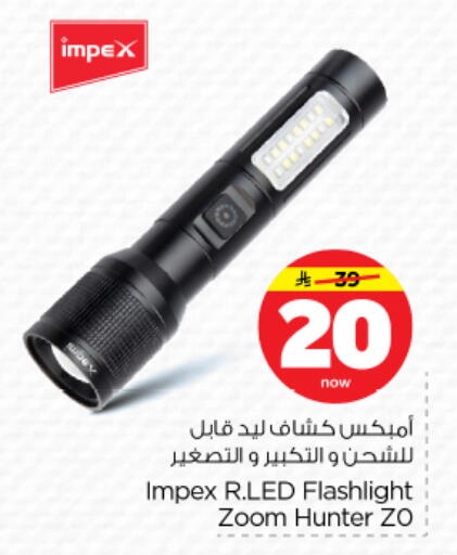 available at Nesto in KSA, Saudi Arabia, Saudi - Riyadh