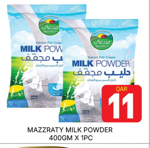 available at مجلس هايبرماركت in قطر - الدوحة