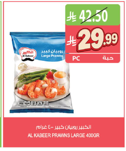 available at Farm  in KSA, Saudi Arabia, Saudi - Riyadh