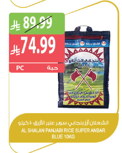 available at Farm  in KSA, Saudi Arabia, Saudi - Yanbu