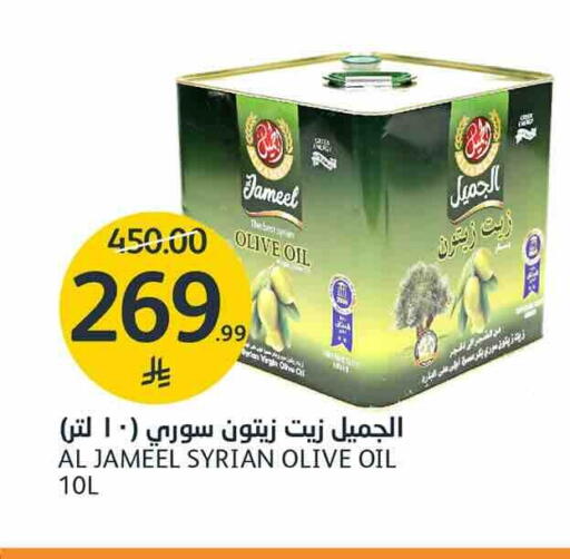available at أسواق الجزيرة in مملكة العربية السعودية, السعودية, سعودية - الرياض