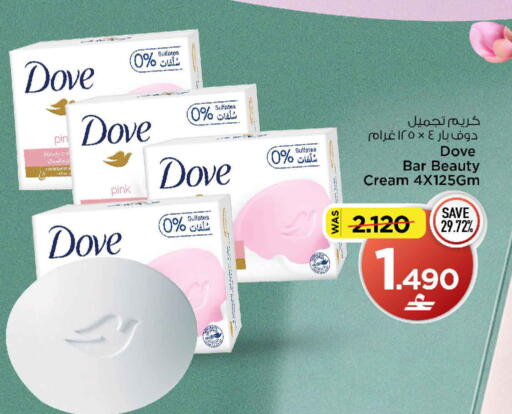 available at MARK & SAVE in Oman - Muscat