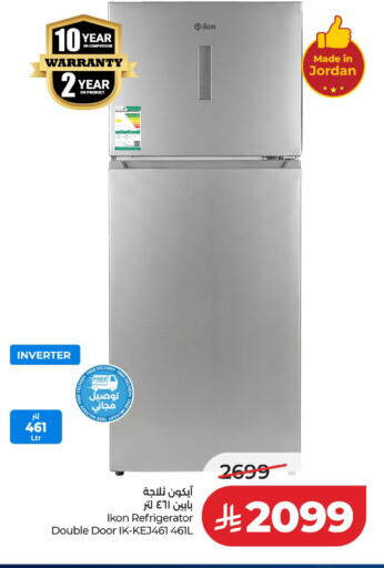 available at LULU Hypermarket in KSA, Saudi Arabia, Saudi - Riyadh