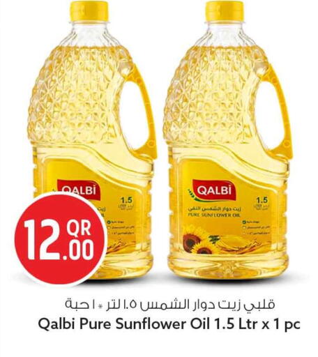 available at سفاري هايبر ماركت in قطر - الوكرة