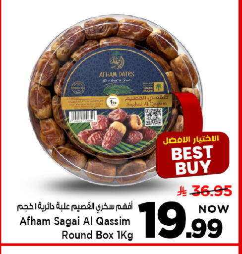 available at Mark & Save in KSA, Saudi Arabia, Saudi - Al Khobar