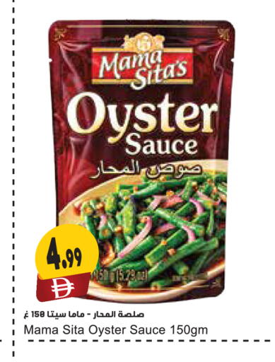 available at المايا سوبرماركت in الإمارات العربية المتحدة , الامارات - ٱلْعَيْن‎
