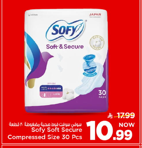 available at مارك & سيف in مملكة العربية السعودية, السعودية, سعودية - الأحساء‎