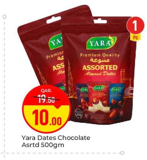 available at باريس هايبرماركت in قطر - الوكرة