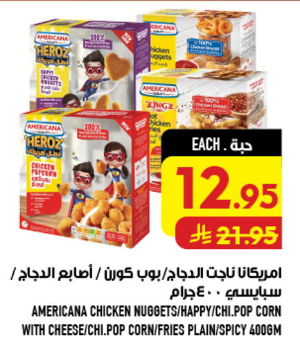 available at Abraj Hypermarket in KSA, Saudi Arabia, Saudi - Mecca
