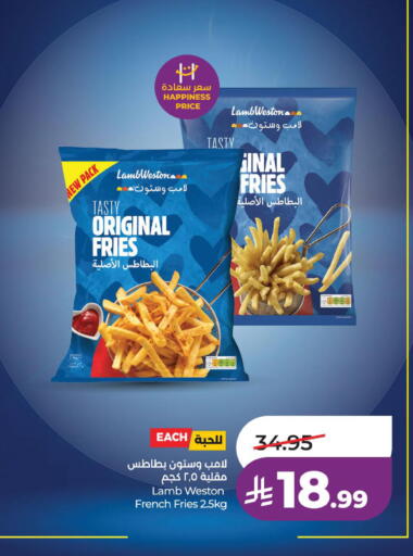 available at لولو هايبرماركت in مملكة العربية السعودية, السعودية, سعودية - الخبر‎