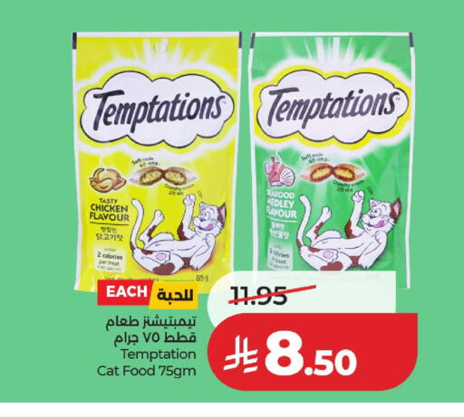 available at لولو هايبرماركت in مملكة العربية السعودية, السعودية, سعودية - الخرج