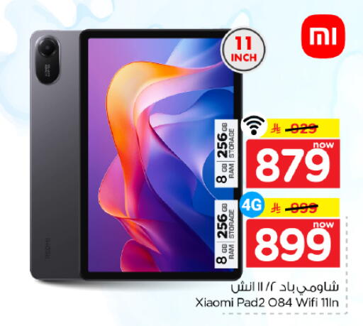 available at هايبر الوفاء in مملكة العربية السعودية, السعودية, سعودية - المنطقة الشرقية