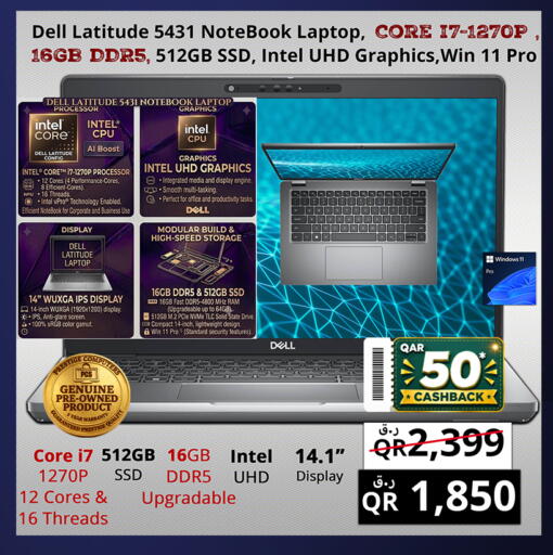 available at Prestige Computers in Qatar - Umm Salal