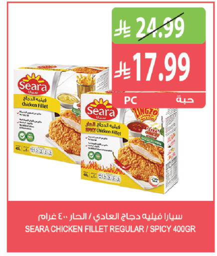 available at Farm  in KSA, Saudi Arabia, Saudi - Riyadh