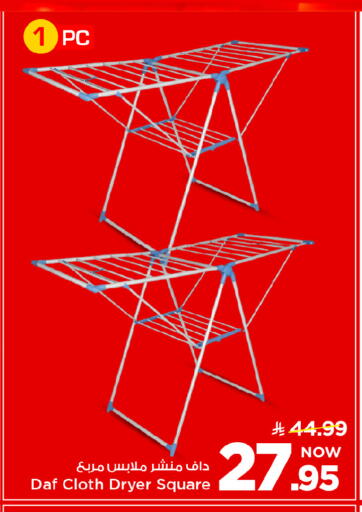 available at Mark & Save in KSA, Saudi Arabia, Saudi - Al Khobar