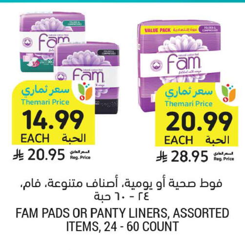 available at أسواق التميمي in مملكة العربية السعودية, السعودية, سعودية - تبوك