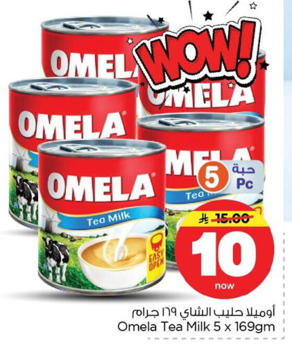 available at Nesto in KSA, Saudi Arabia, Saudi - Dammam