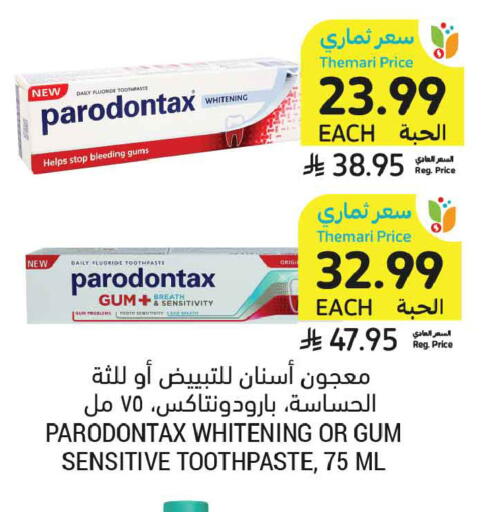 available at أسواق التميمي in مملكة العربية السعودية, السعودية, سعودية - تبوك