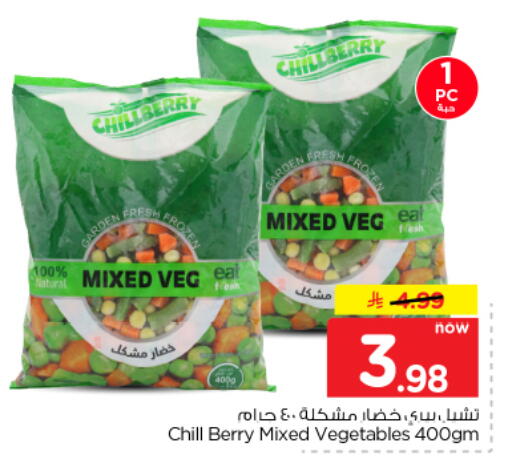 available at Nesto in KSA, Saudi Arabia, Saudi - Riyadh