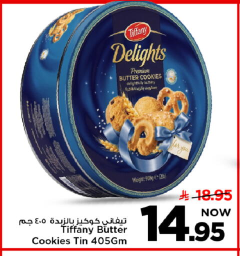 available at Mark & Save in KSA, Saudi Arabia, Saudi - Al Khobar